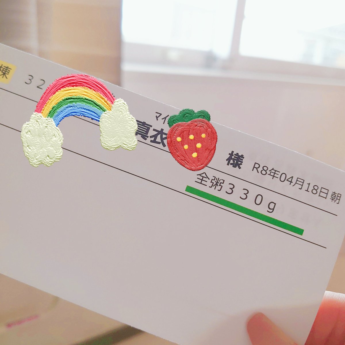 𝒆𝑴𝒖🐾 tweet media