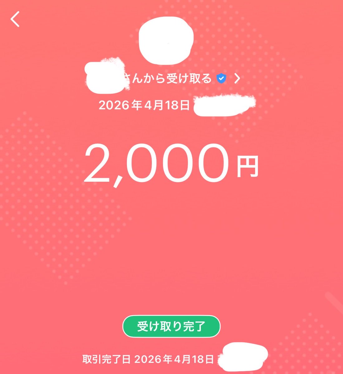 みさき| スキマ時間で稼ぐ2児ママ tweet media
