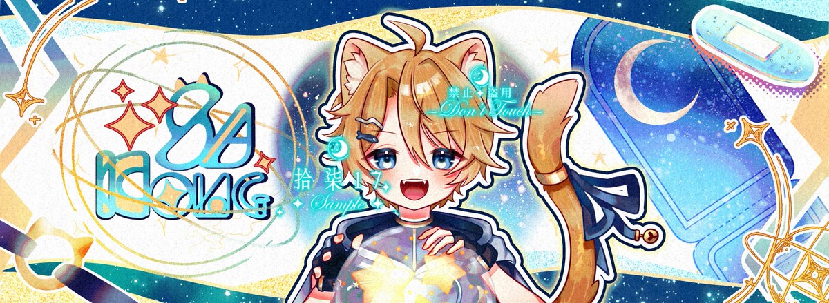 17 🍡（接滿了！5月20前處理完現有排單） tweet media