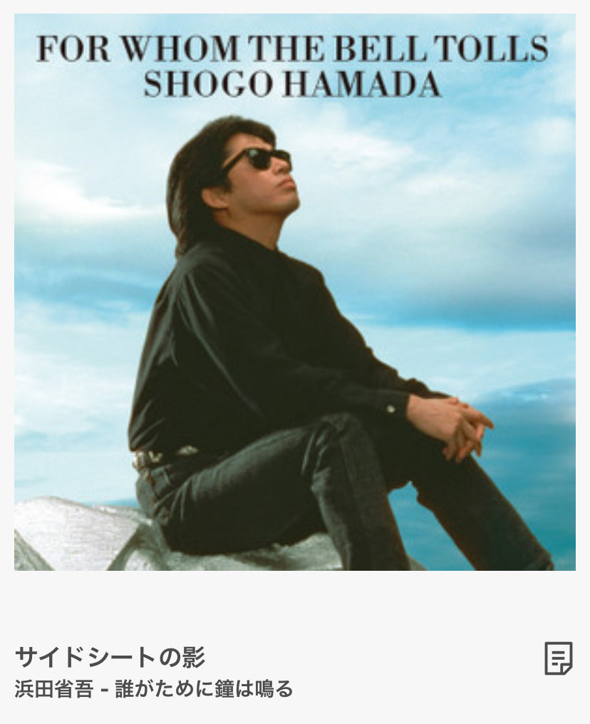 朝ドラ🚗💨＆MG☕️'26vol.14
浜省「#サイドシートの影」からドライブスタート😎🎶
今朝は #Flave（春日井市）のモーニングせいろ☕️🥯🥚🥬🎃🍅🍠🥦🥕🥓
蒸籠蒸しされた野菜をポン酢とバジルソースで…パンはトリュフバター（追加💰）で楽しめます🤗エッグスラットも👍
#コペン20thAE 
#浜田省吾