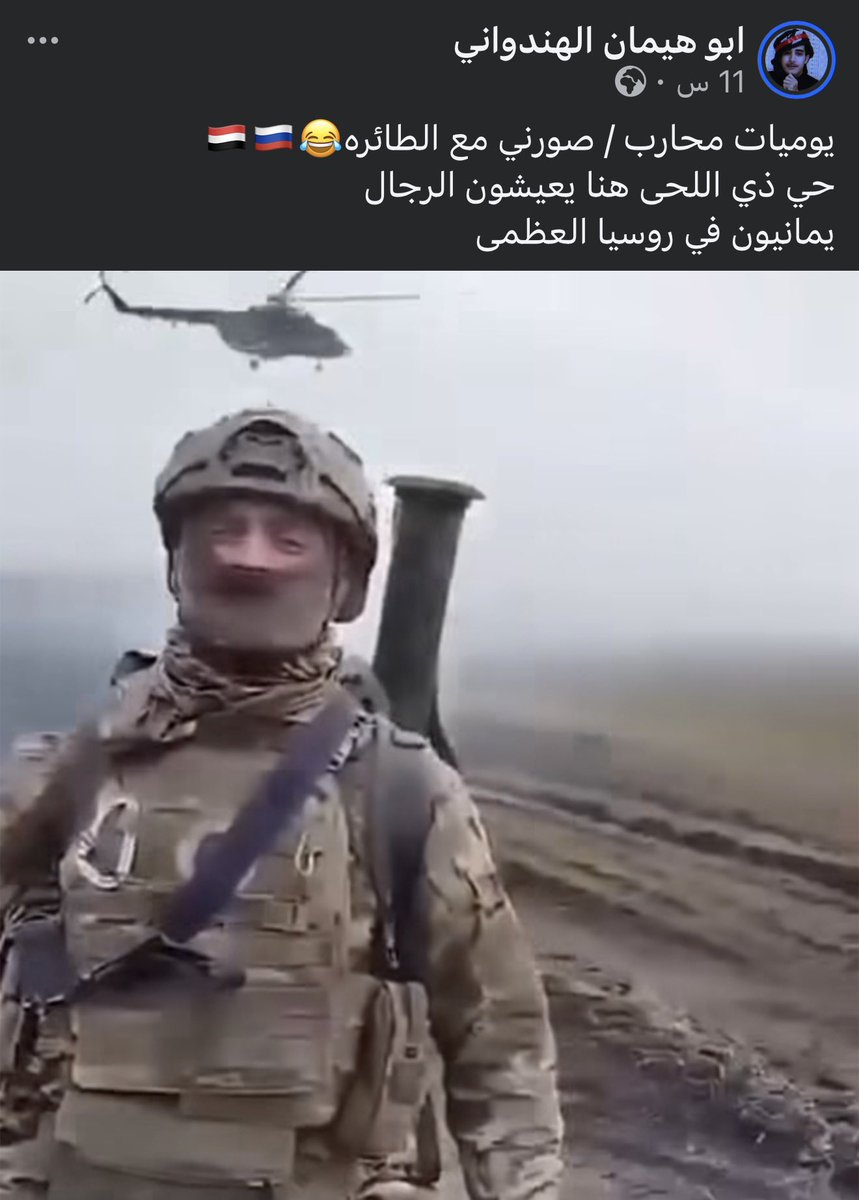 راشد معروف tweet media