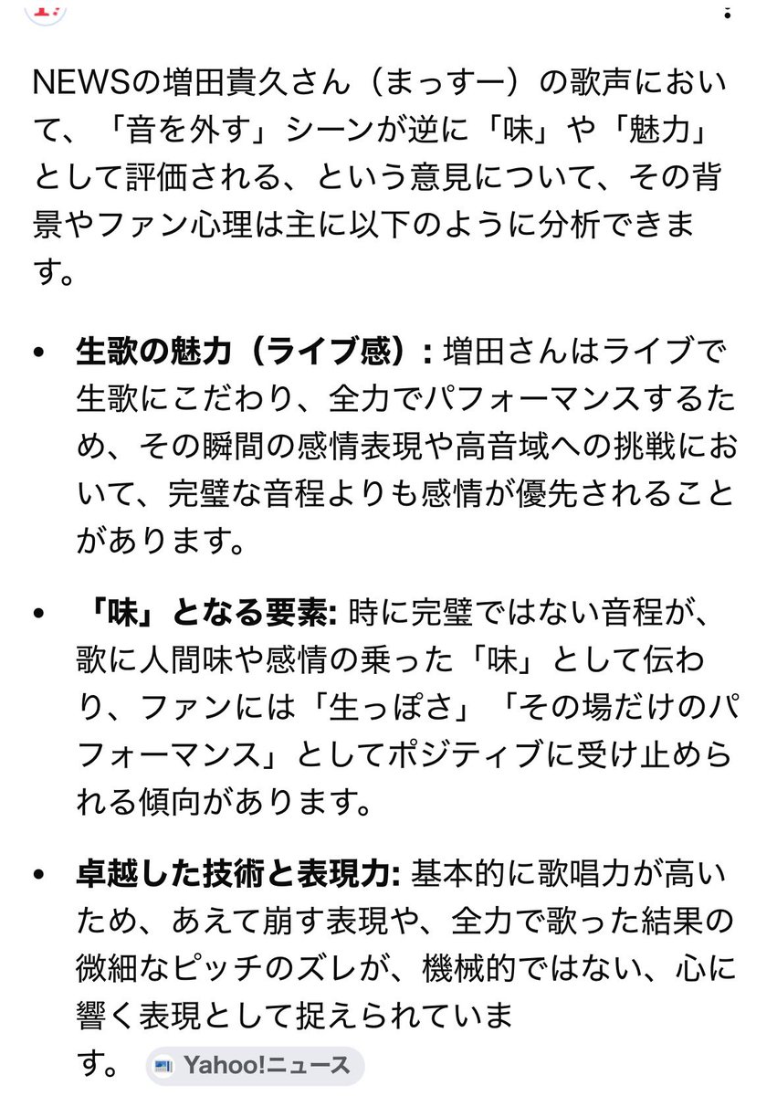 まめっち tweet media