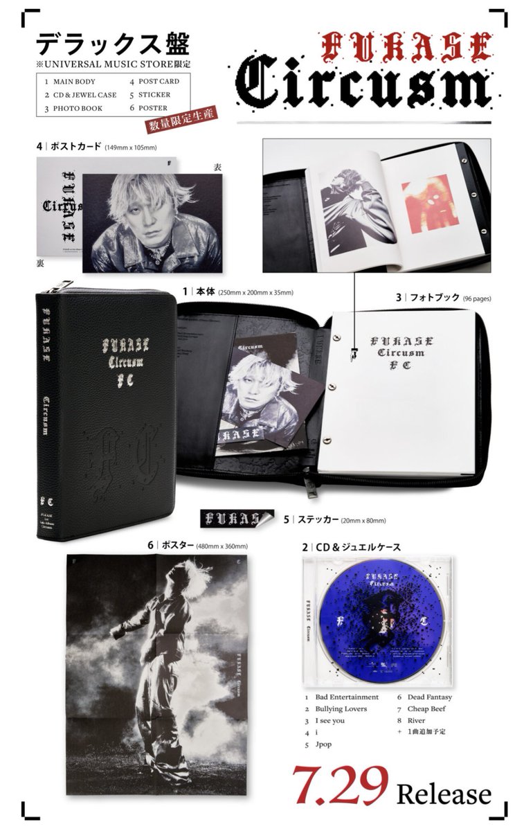 841🌏🔚@EARTH 東京ドーム2DAYsと大阪2日目当たりました tweet media