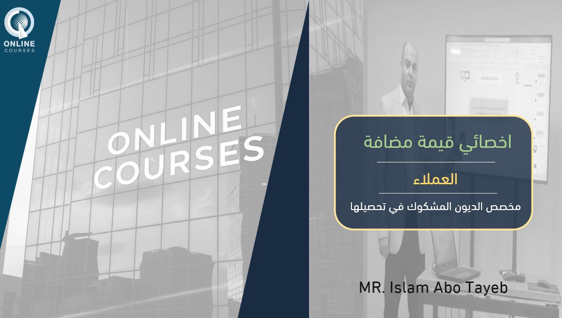 Islam Abo Al Tayeb tweet media