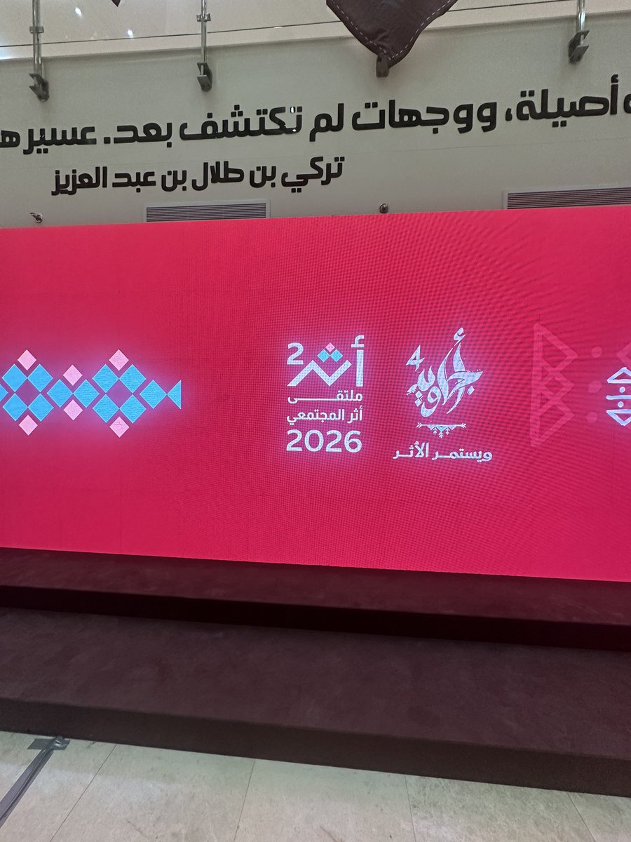 Khalid Al asmari tweet media