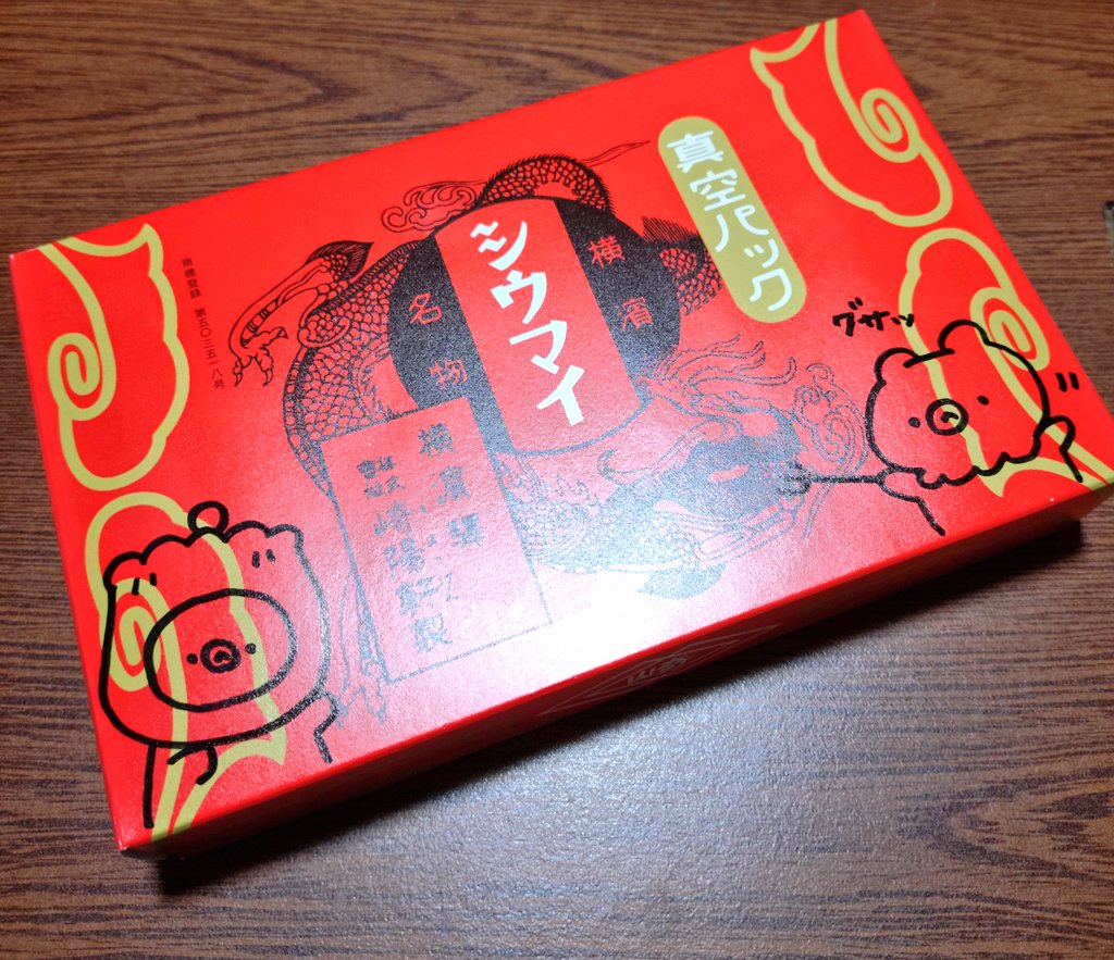 素晴らしいおみや、私の分も見せちゃおうね‼️✨

可愛いから箱も食べちゃおうね…