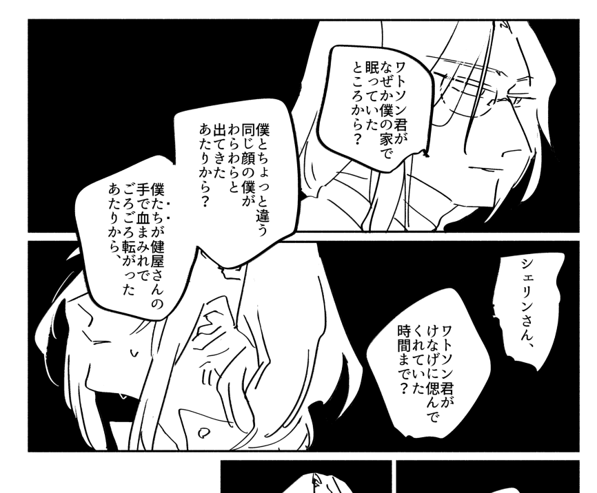 y1990_'s tweet photo. #にじそうさく11 西1 す-08 平成軽薄体
サンプル
✌インターネット話多くていいねの無配折本
💉💘、🏃‍♀️💨、🧐のちゅ組の2019ボイスドラマのコピー本12P
コピー本刷るのしくじりまくって時間を失ったので色紙ないです
既刊はある　よろしくおねがいします https://t.co/3CfqjIuVZv