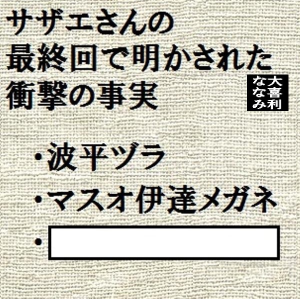 【大喜利】ななみ tweet media