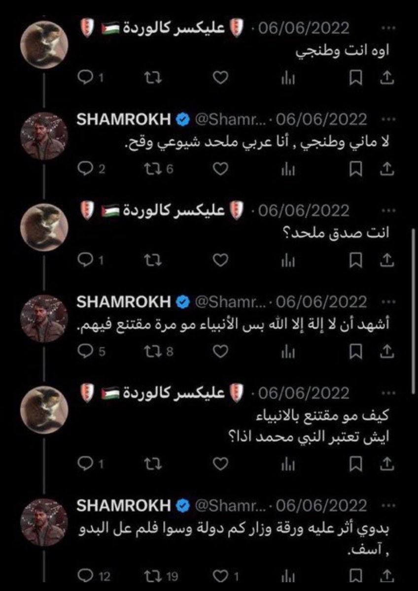 سلطان | tslr tweet media