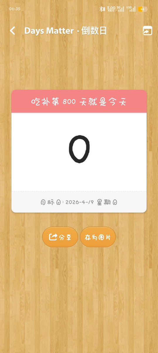 kiko是幽靈哦~ tweet media