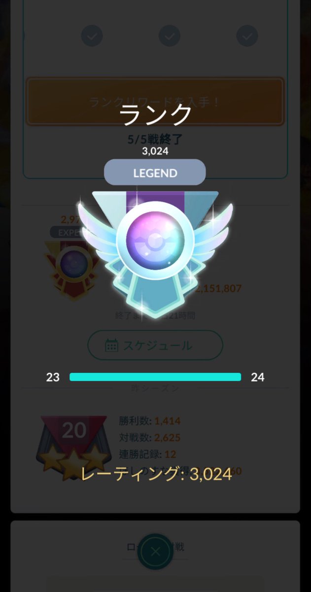 ザングース兄さん/Zangooooose23 tweet media