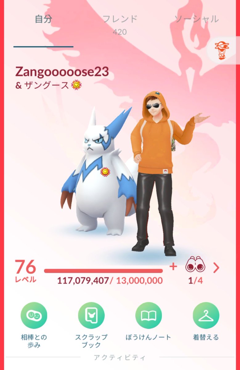 ザングース兄さん/Zangooooose23 tweet media