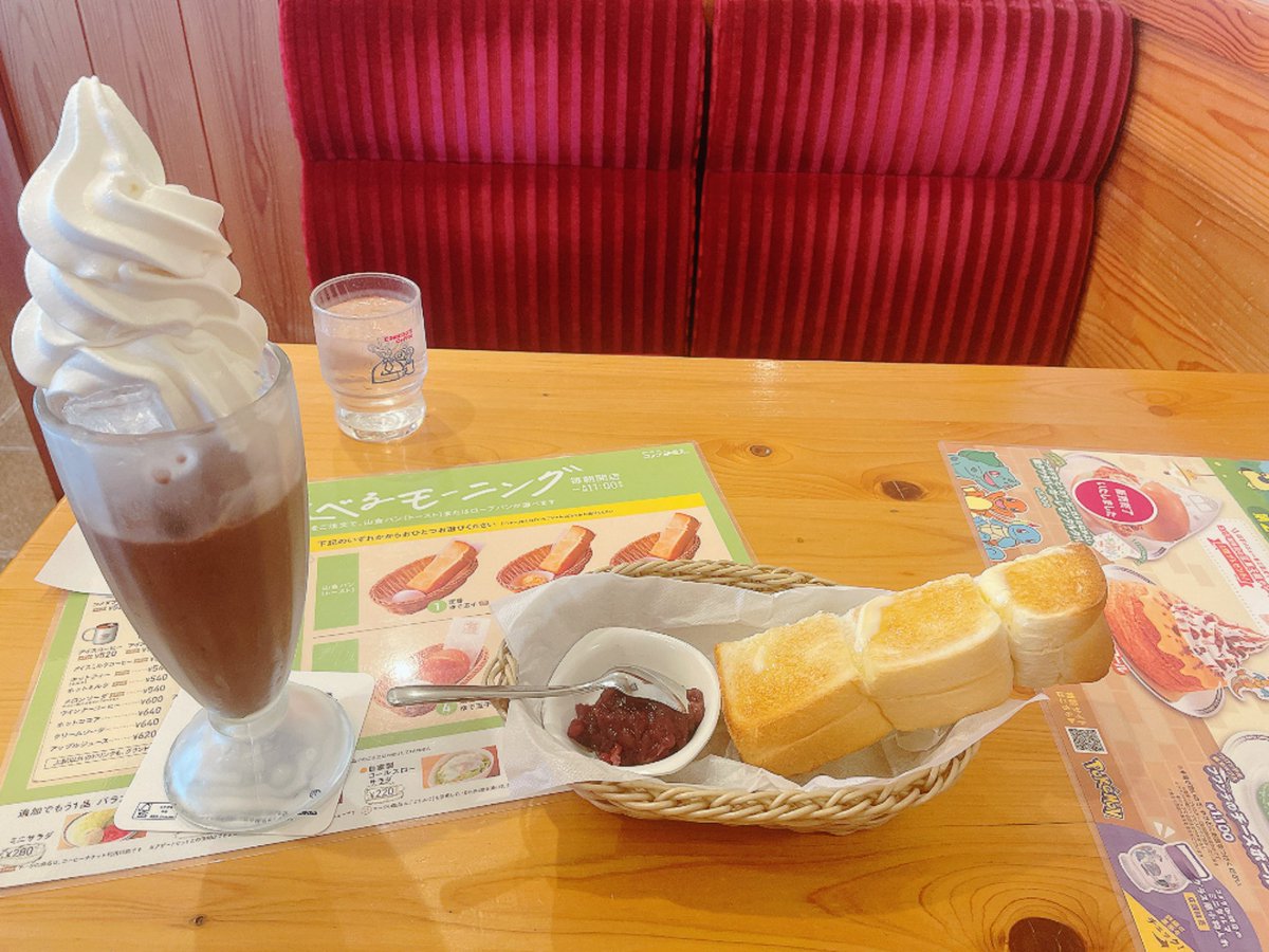 えーしんもちょ tweet media