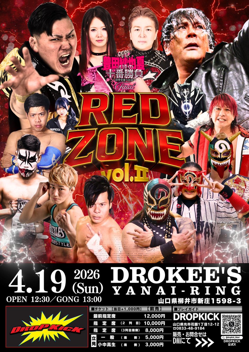 T-HEARTS tweet media