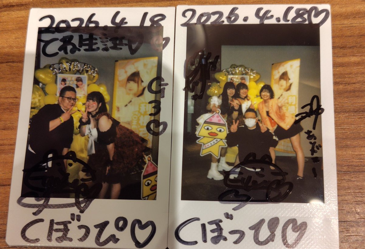 昨日は、利根ちゃん🍮の生誕『なちょフェス』🎶に参加して来ました。
めちゃくちゃ楽しい時間でした💃💃
わがまま言って、3人と集合チェキ撮らせてもらいました😊ありがと➰🥰