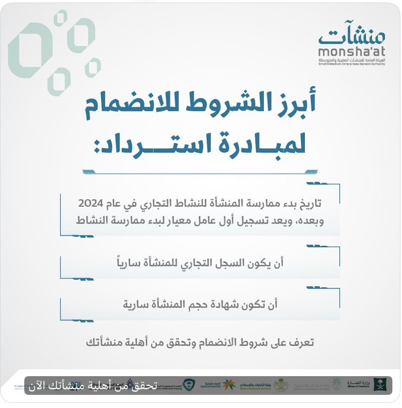 غرفة ينبع tweet media