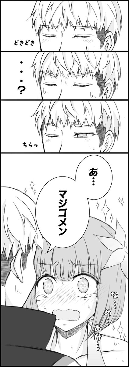 すもも tweet media