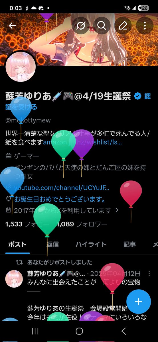 蘇芳ゆりあ💉🎮@4/19生誕祭 tweet media