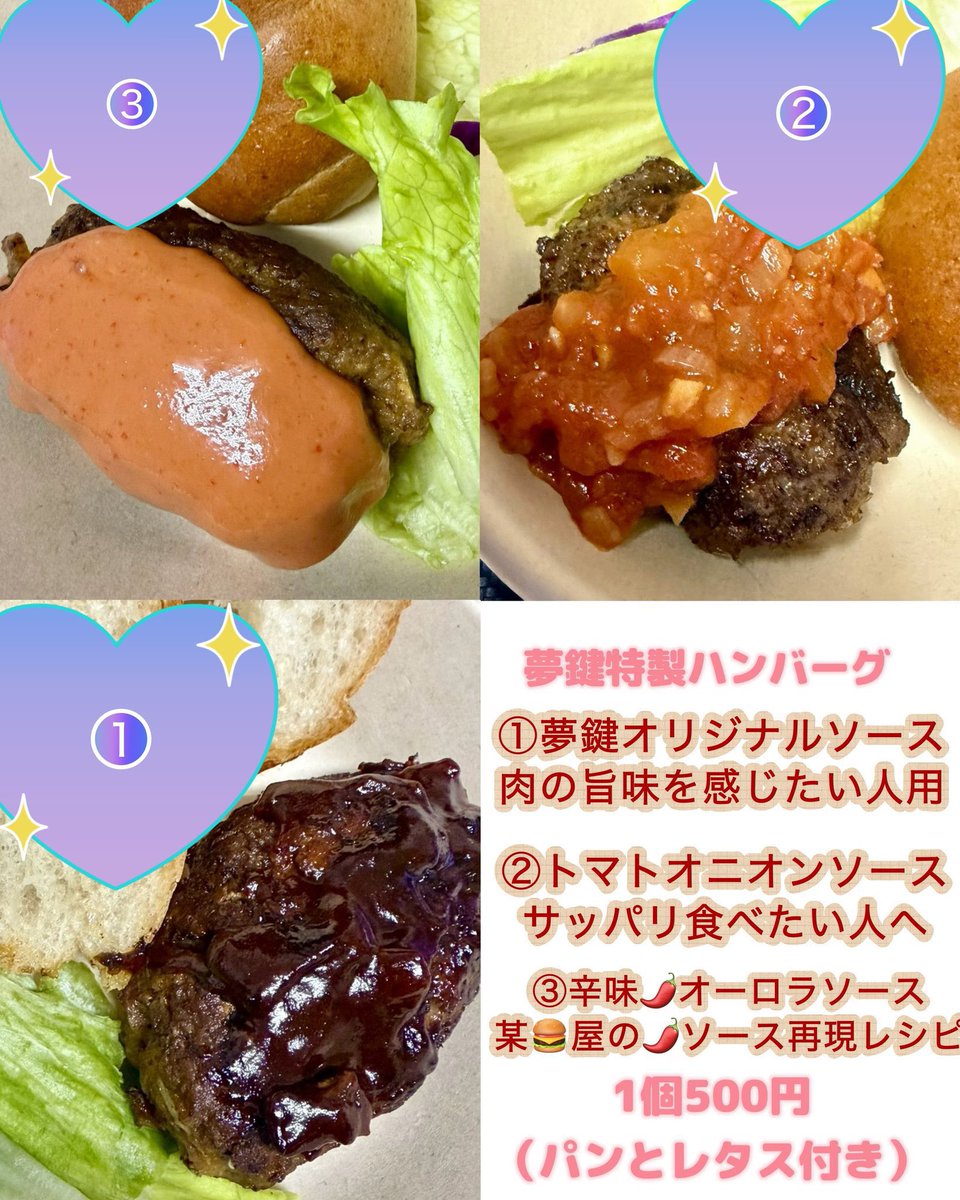 桜狐夢鍵（さき／ゆき）🎩🐤 tweet media