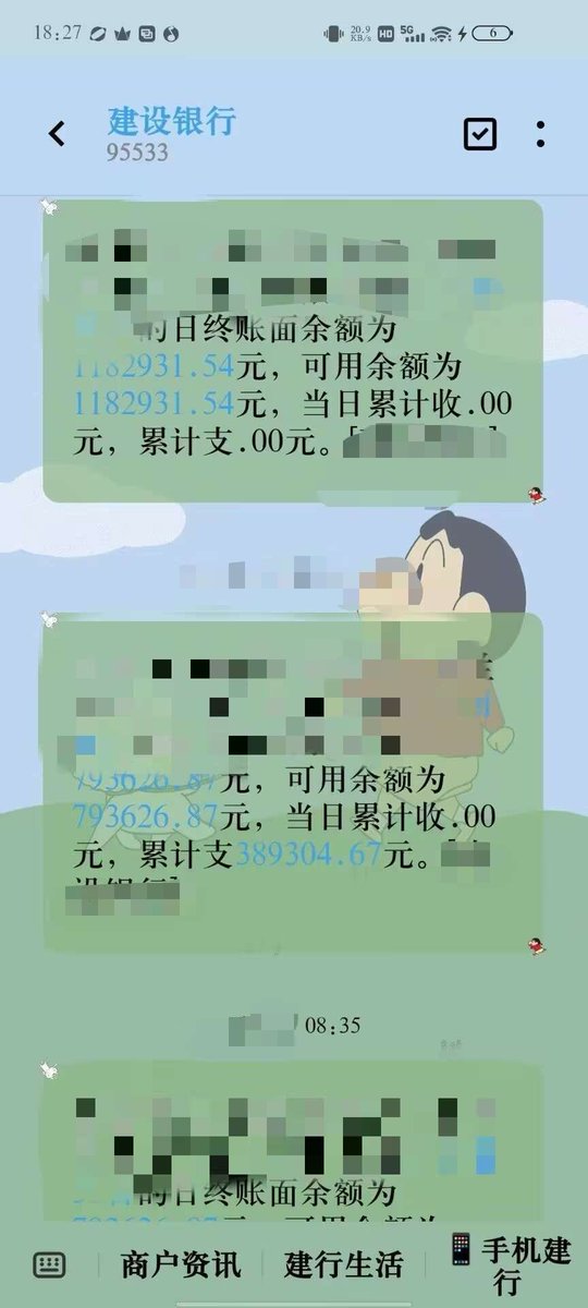 懒羊羊 tweet media