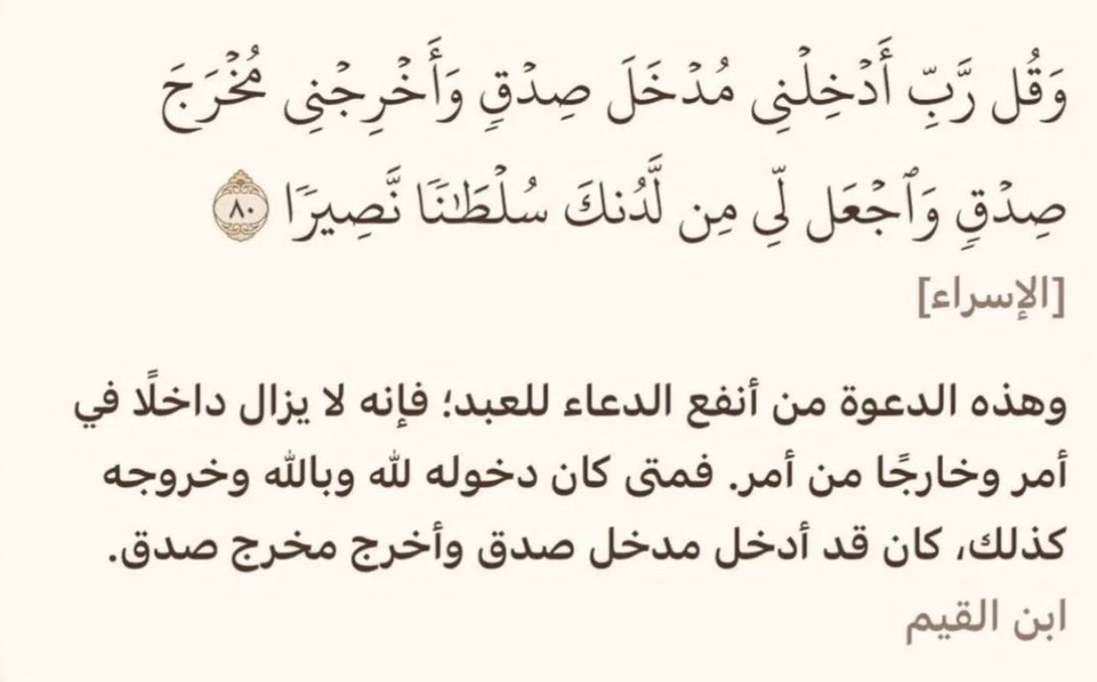 عُلا قطب tweet media