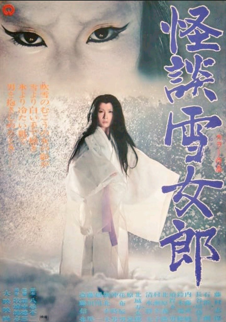 みんなで好きなホラー映画のポスターDVDパッケージ出し合おうぜ 『怪談