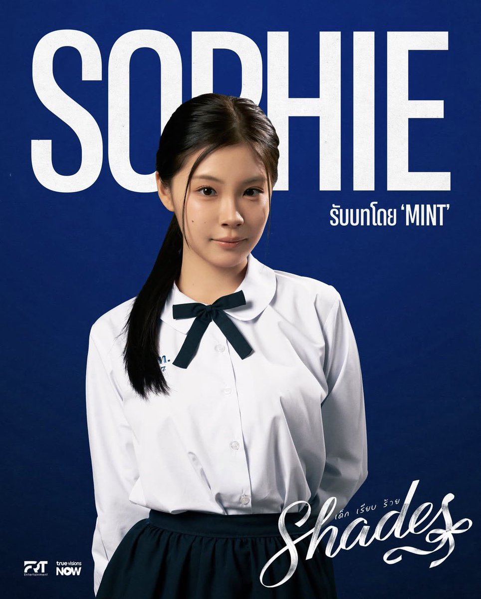 mintofficail's tweet photo. —— #MintHouseUpdate ⬆️

สามารถพบเจอกับ “โซฟี"  Shades เด็ก เรียบ ร้าย 
ได้ทาง TrueVisions NOW ทุกวันเสาร์ เวลา 20:00 น.

You can watch "Sophie" Shades 
on TrueVisions NOW every Saturday at 8:00 PM.

#Mintbenjanee 
#ShadesGL
#TrueVisionsNOW 
#FRTentertainment https://t.co/KZlUHViDaS