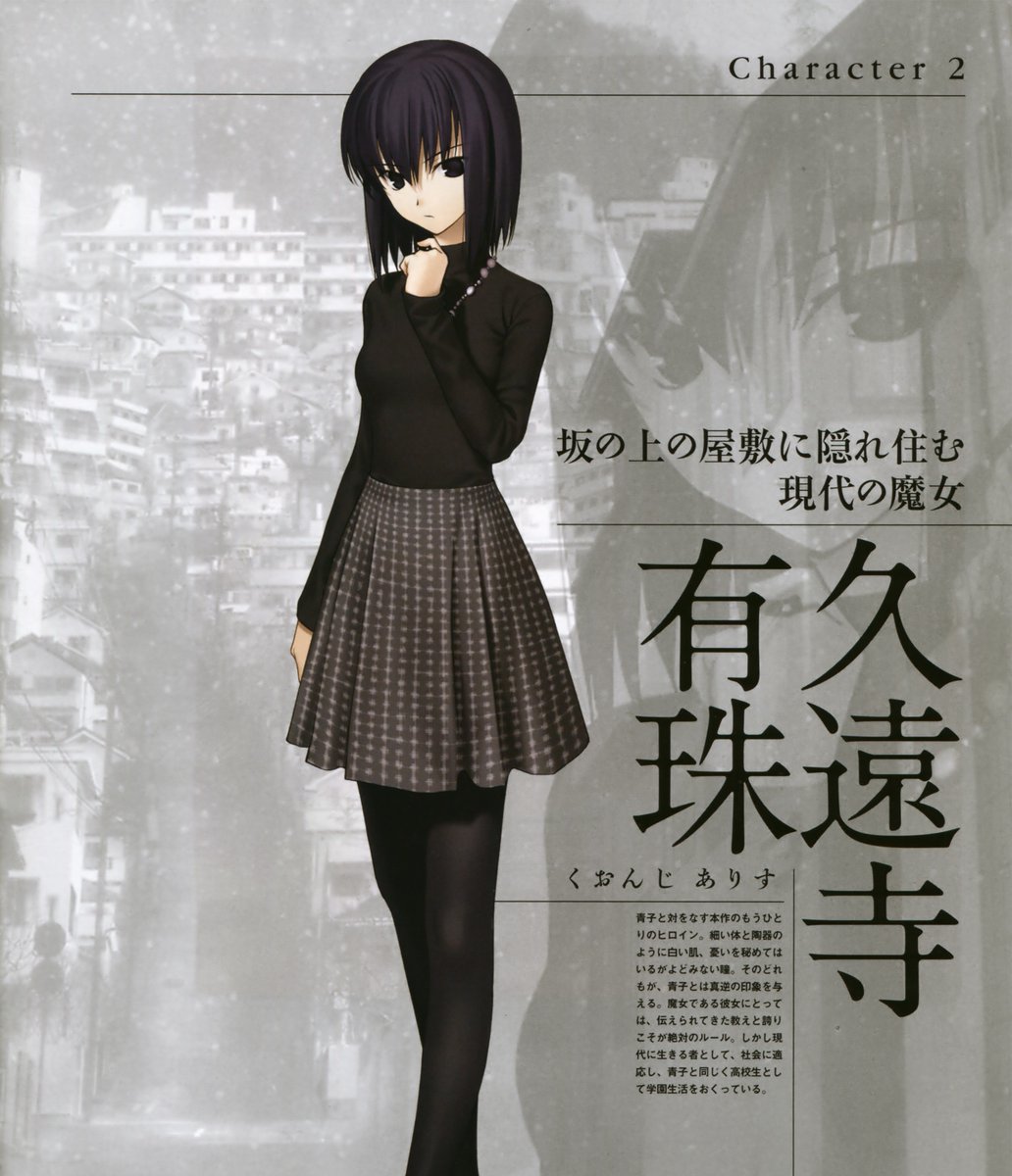 Alice Kuonji chara-design.

Takashi Takeuchi / Hirokazu Koyama