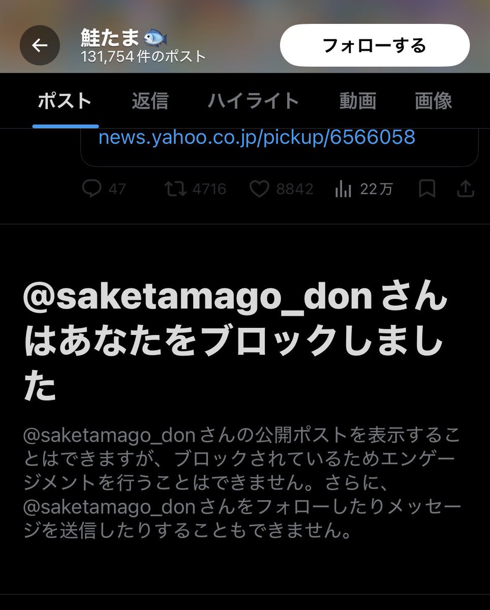 ホアキンa.k.a悪魔の子 tweet media