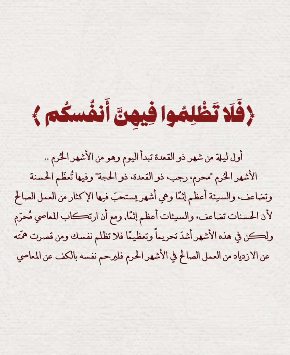 ملاك tweet media