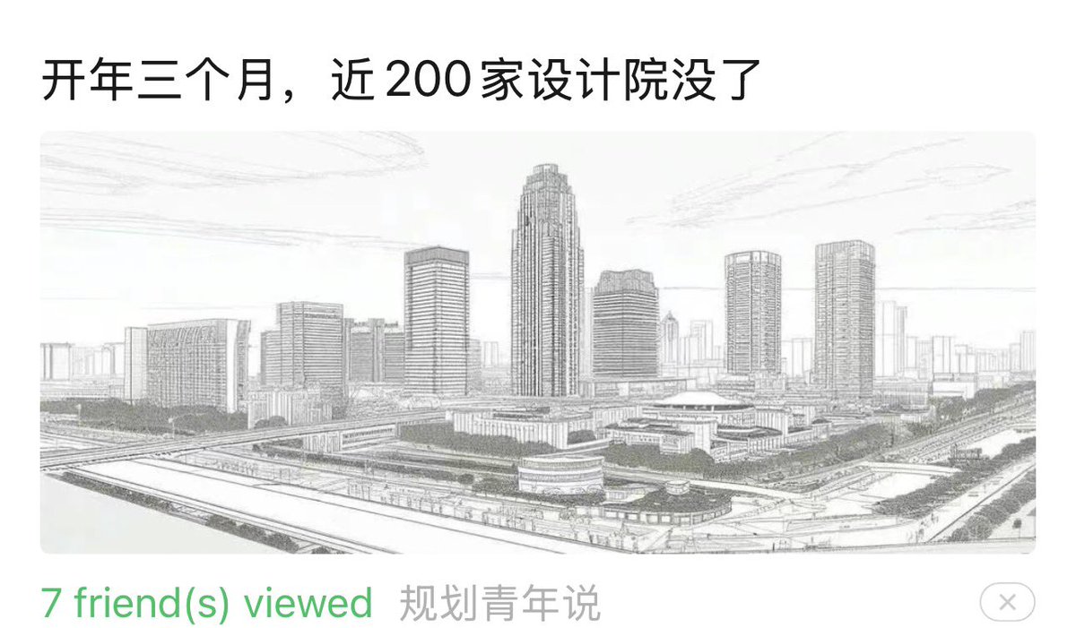 RobinSeun_维京黑船 tweet media