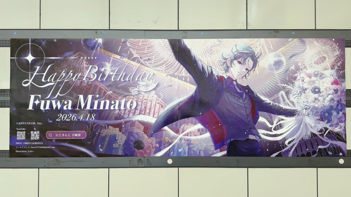 Fuwa3710ad's tweet photo. 現地写真📸(国際展示場駅) https://t.co/tq1cxymVIz