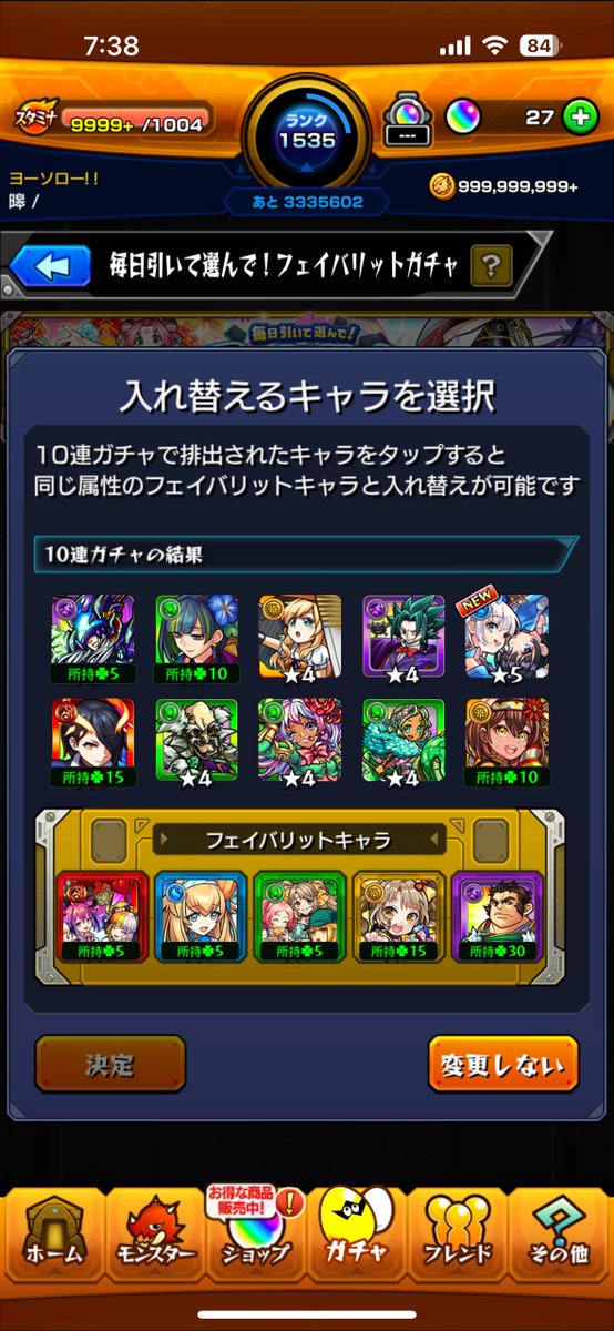 暤月🌙 tweet media