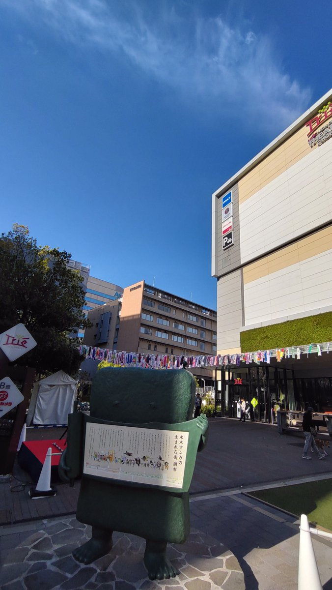 朝から気持ちの良い天気☀
昼間は気温も上がりそうです💦もう初夏？！
髪切ってさっぱりしましょ✂
本日も宜しくお願い致します。
#おはようございます #調布 #理容室 #床屋 #予約詳細はHPより #LINE予約  #夕方枠延長中
