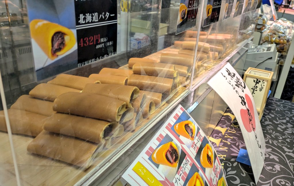 sdt_event's tweet photo. ワクワクする北海道展
#松坂屋静岡店　#初夏の北海道展　#DaiichiTV　#おいしいよ https://t.co/UdIj4dVOre