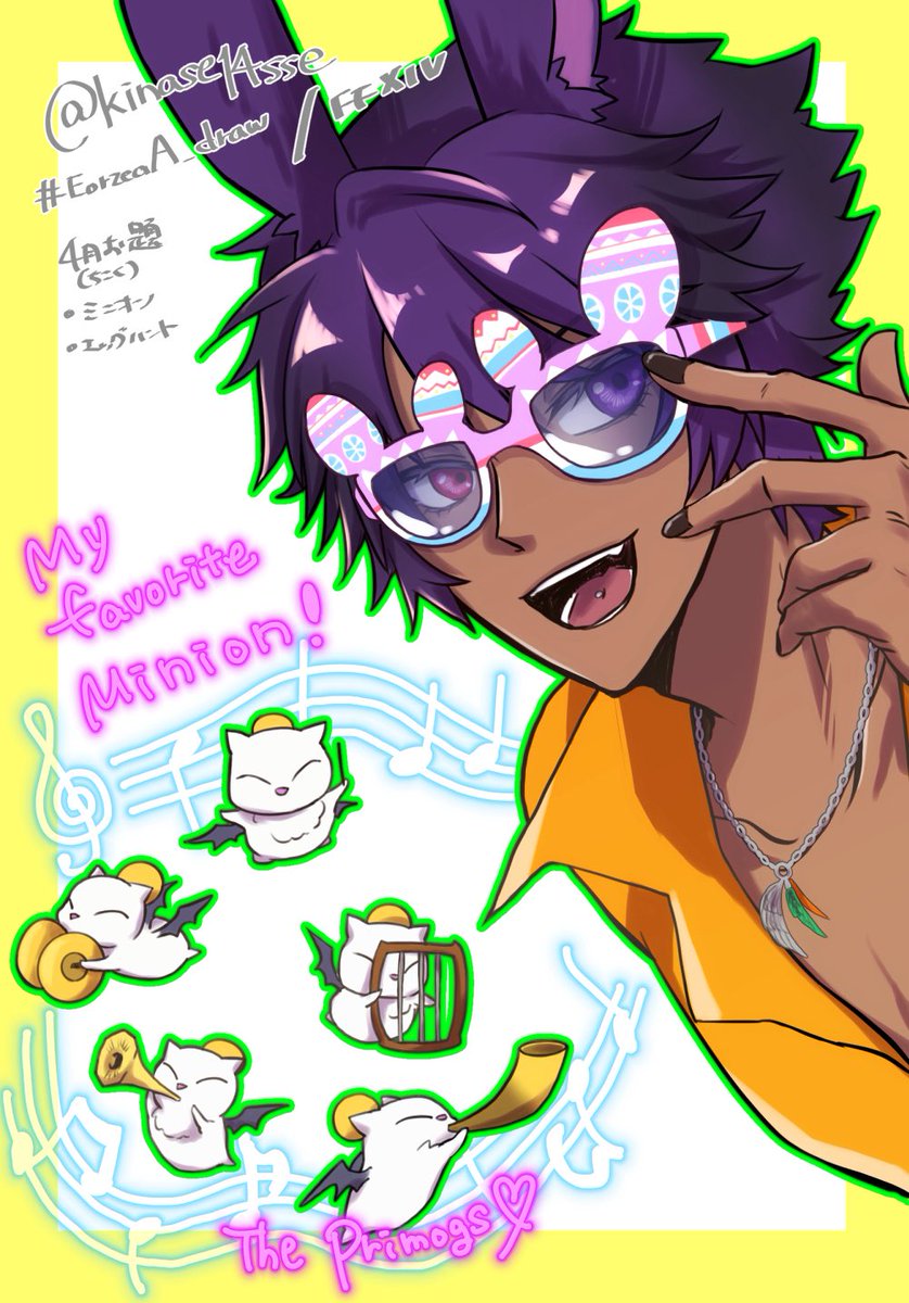 kinase14sse's tweet photo. 間に合わなかった今月のお題絵
ミニオン／エッグハント
ポップに行きたかったので、わざとだけどちょっと目に優しくない色してる…かも

サブもプライモグズを連れているので、もしかしたら俺かもです(⩌⩊⩌)
(俺は俺以外にこれを連れている人を見たことがない！w)
#Eorzea_Artbound https://t.co/UM612HUxdu