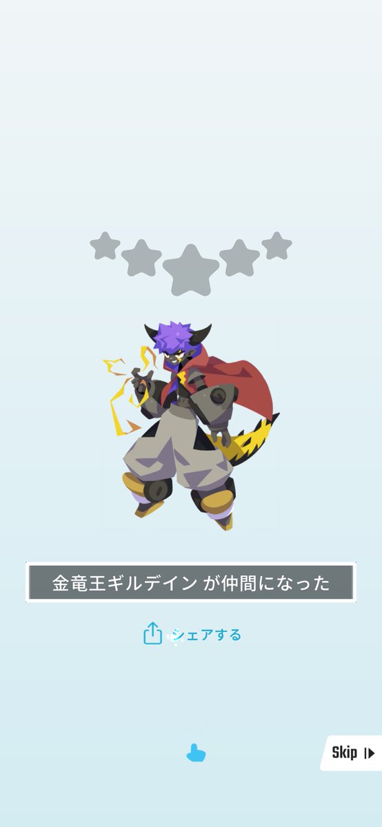 nanair0gusa's tweet image. 金竜王ギルデインを手に入れた! #eggrypto #エグリプト #NFT 
eggrypto.onelink.me/4YD1/2e67cb53