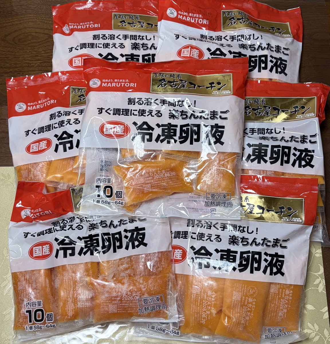 福苺丸 tweet media