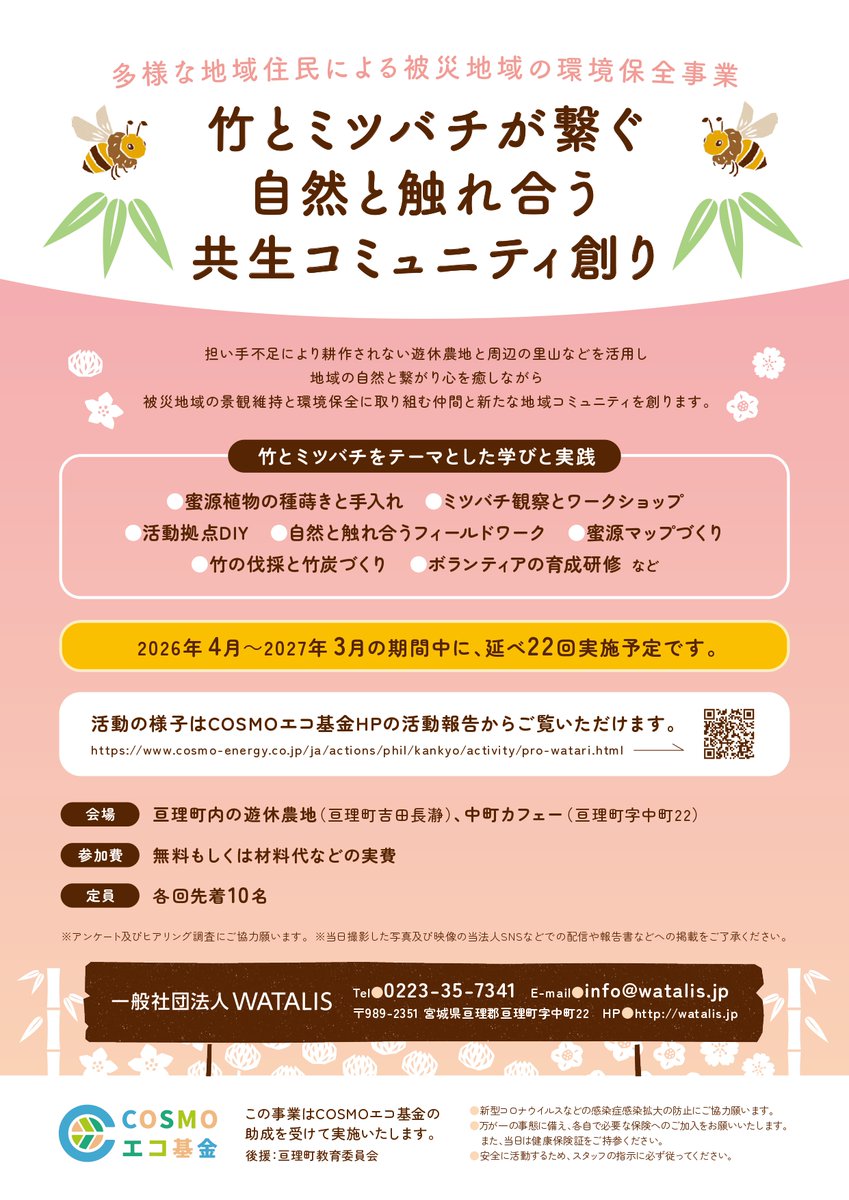 GiaWatalis's tweet photo. https://t.co/gCCoXjvx2J