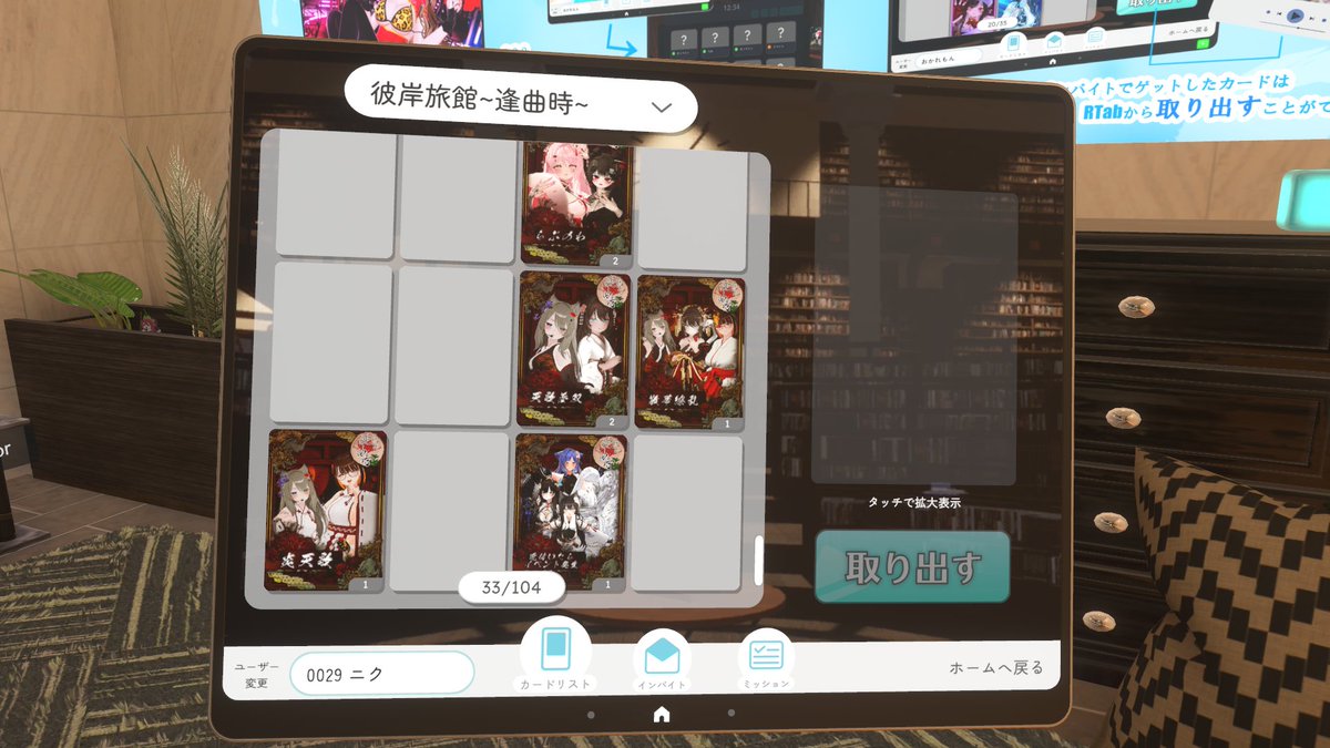 29 tweet media
