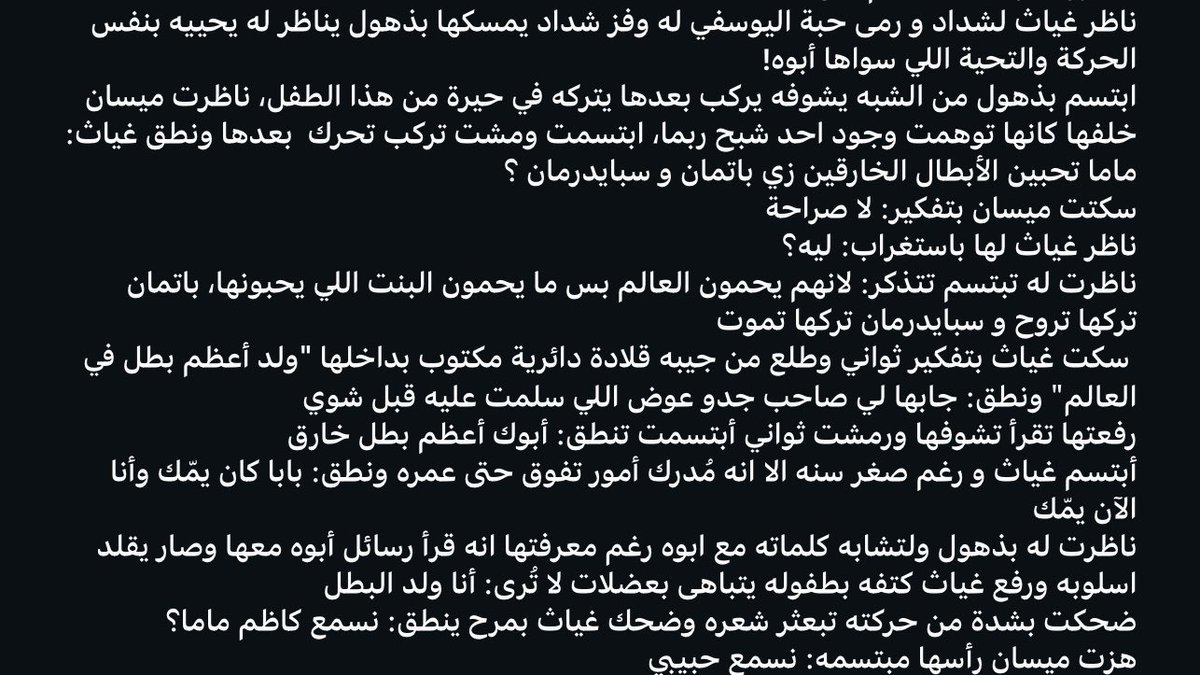 لـيو❣️. tweet media