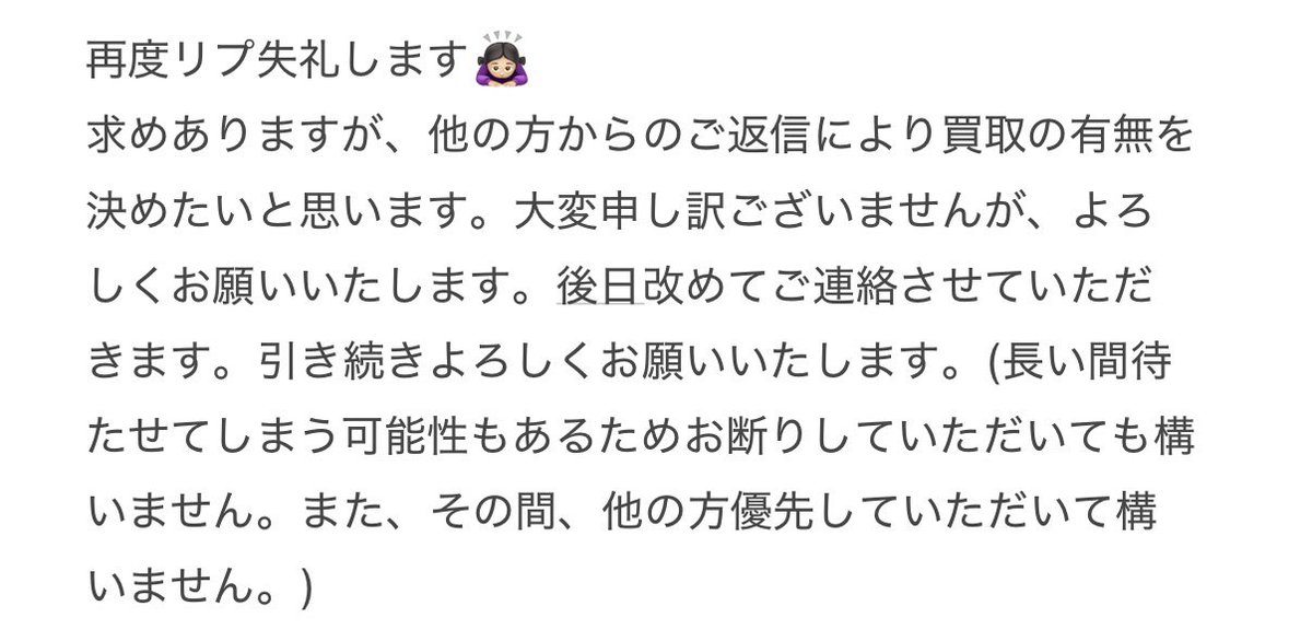 交換垢 tweet media