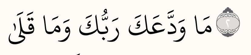 Sa Borom bàyyiwu la te bañu la