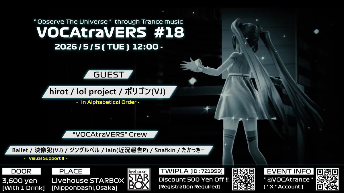 NHK_inu's tweet photo. 近況DJあります!!!
4/25大阪
5/2 姫路 #LOTRS
5/5 大阪日本橋 #ボカトラ
5/16姫路 #姫核 https://t.co/zISiweN2Ol