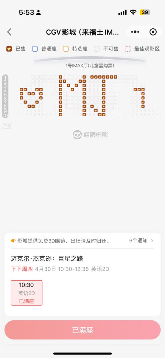 Keen Zhang tweet media