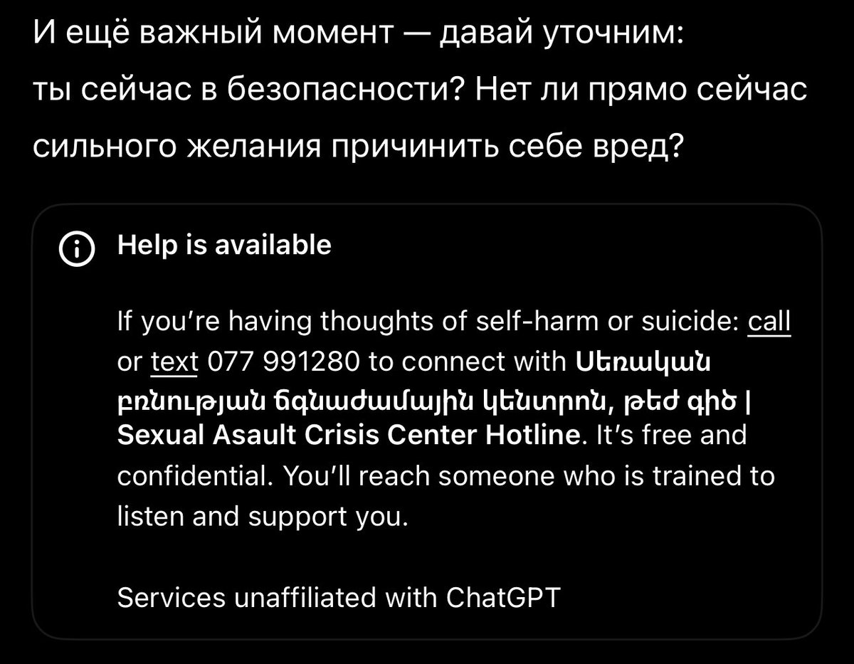 սեգիլու tweet media