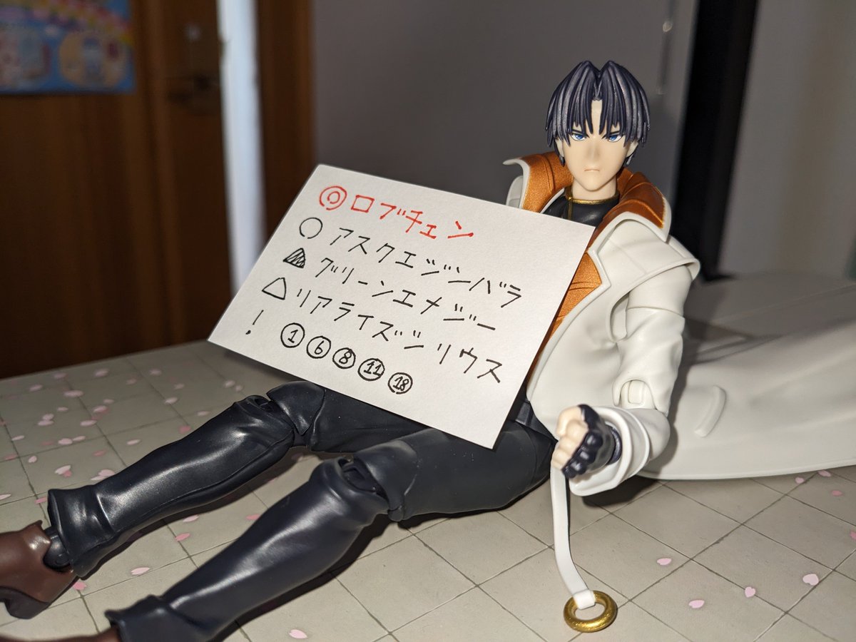 YMK_BH's tweet photo. 皐月賞2026

◎ロブチェン
○アスクエジンバラ
▲グリーンエナジー
△リアライズシリウス
☆ライヒス/クワッズ
！カヴァレ/フォルテ/ゲイル
　パントル/バステール

「千葉へ行くんだチクショー！」 https://t.co/kW880TOKxi