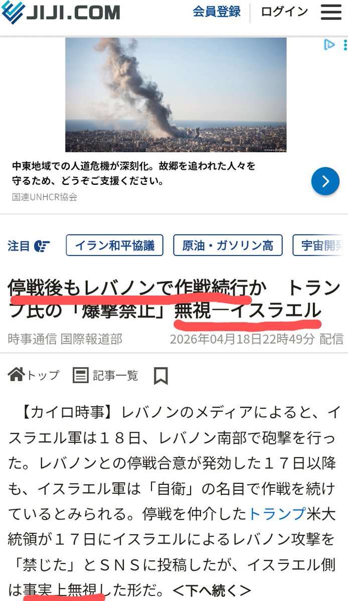 ゆるぎないあふびどり💐維新(実地応援は東京)限定でリプ💌DMあればRP📢応援📣で明るい未来へ tweet media