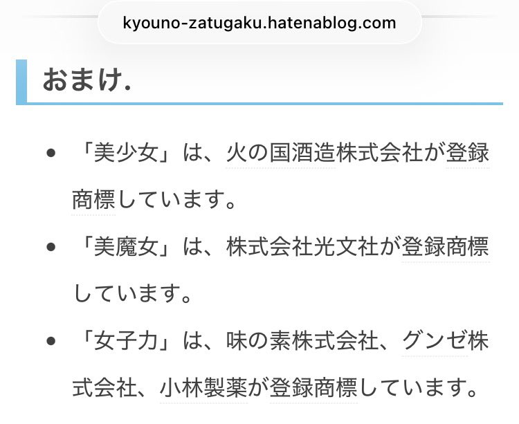 INASOFT 矢吹拓也 tweet media