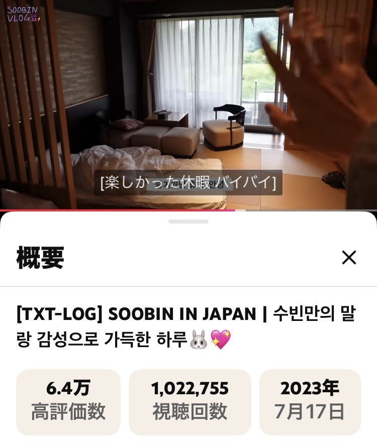 mippi🐰🌳 tweet media